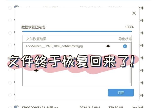 iCloud怎么恢复已删照片