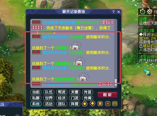 梦幻西游手机怎么五开多开