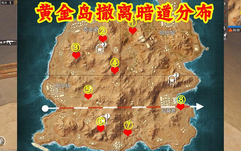 和平精英黄金岛
