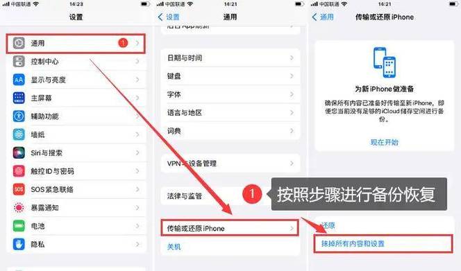 iCloud怎么导出文件