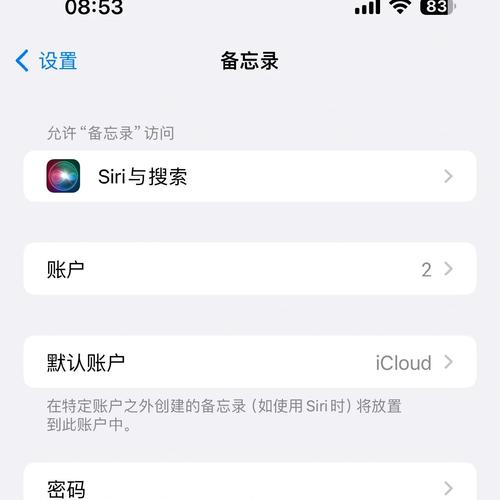 iCloud怎么导出文件