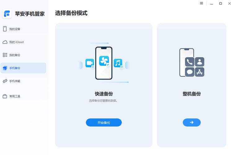 iCloud怎么导出文件