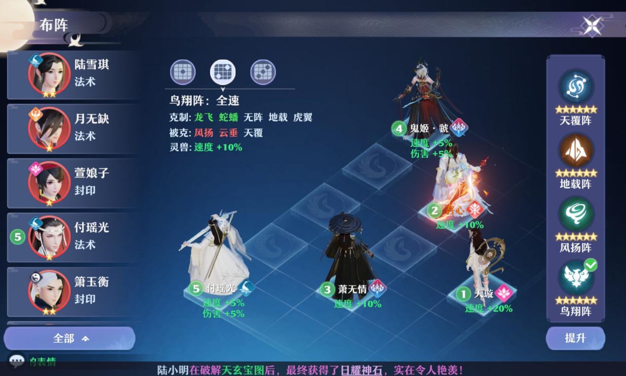 梦幻新诛仙职业推荐什么