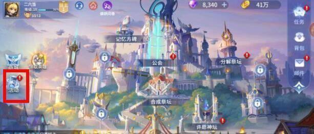 幻世与冒险最强阵容