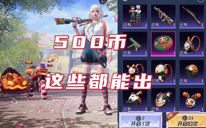 和平精英怪笑疯兔皮肤获取