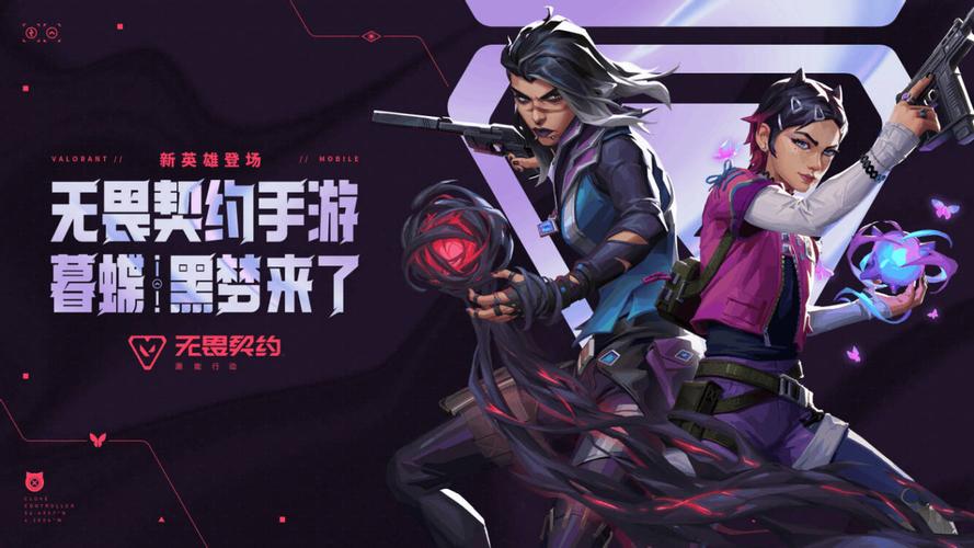 无畏契约好玩么