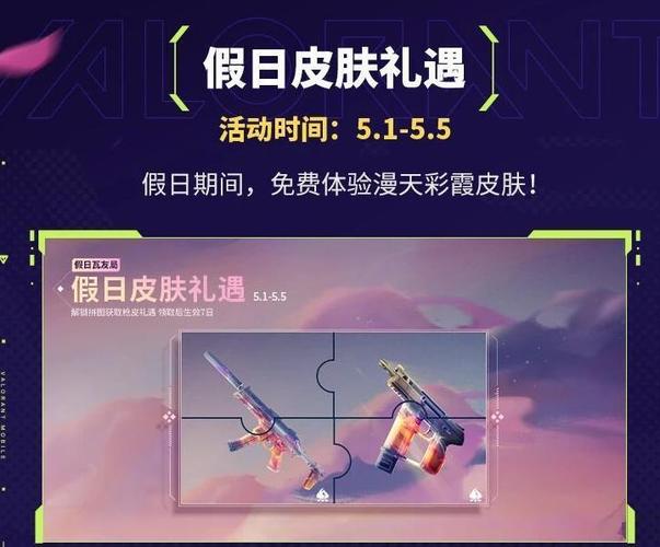 无畏契约好玩么
