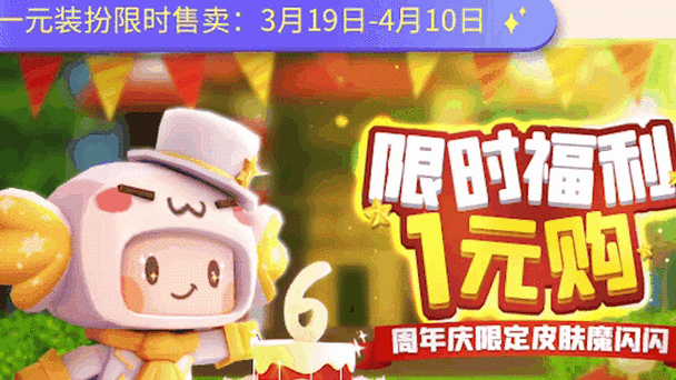 迷你世界9月7日激活码