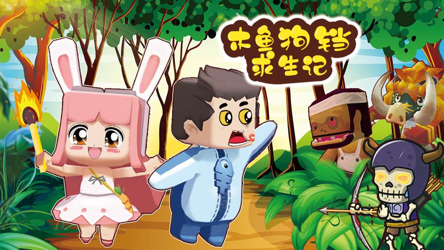 迷你世界9月7日激活码