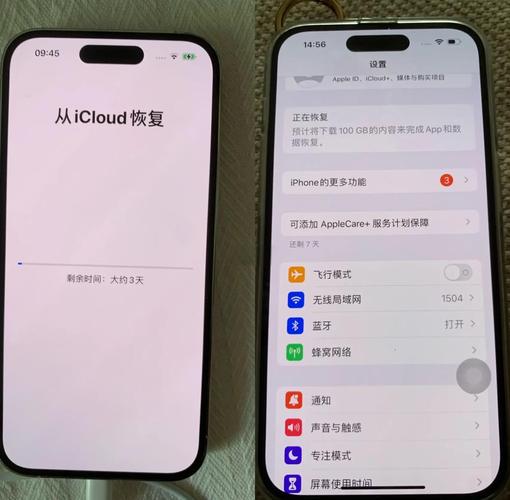 iCloud怎么迁移至新Apple