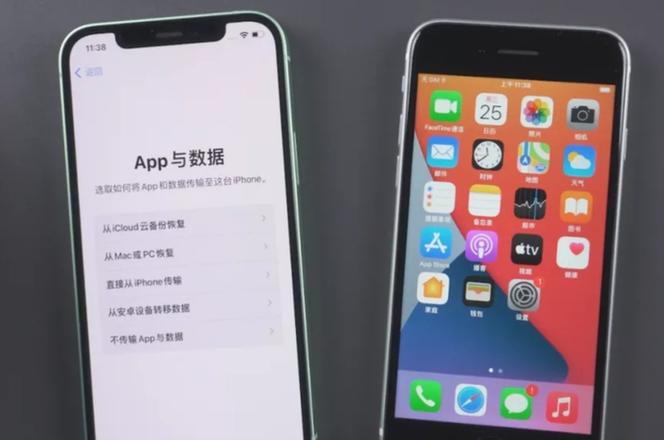 iCloud怎么迁移至新Apple