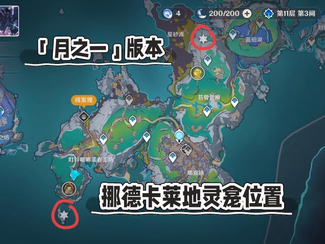 原神25版本更新内容