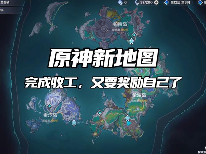 原神25版本更新内容