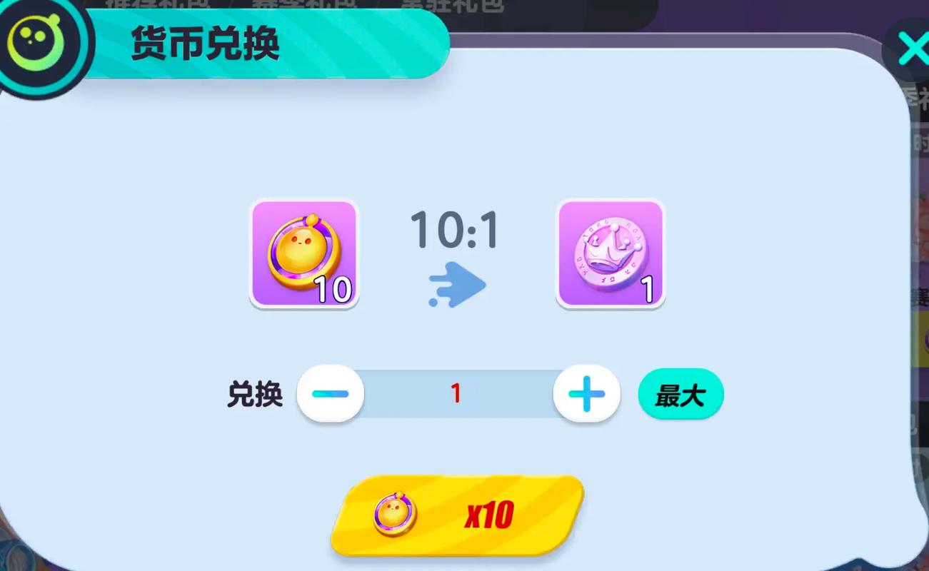 蛋仔派对蜀中奇妙游玩法