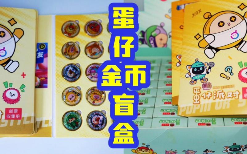 蛋仔派对蜀中奇妙游玩法