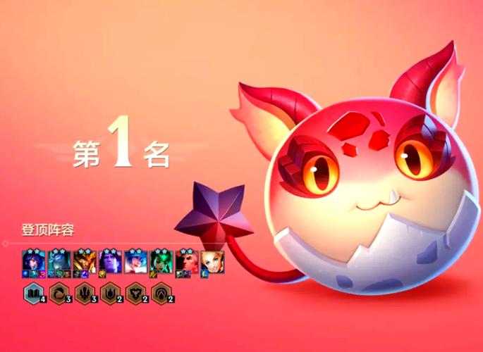 金铲铲之战斗士维克兹