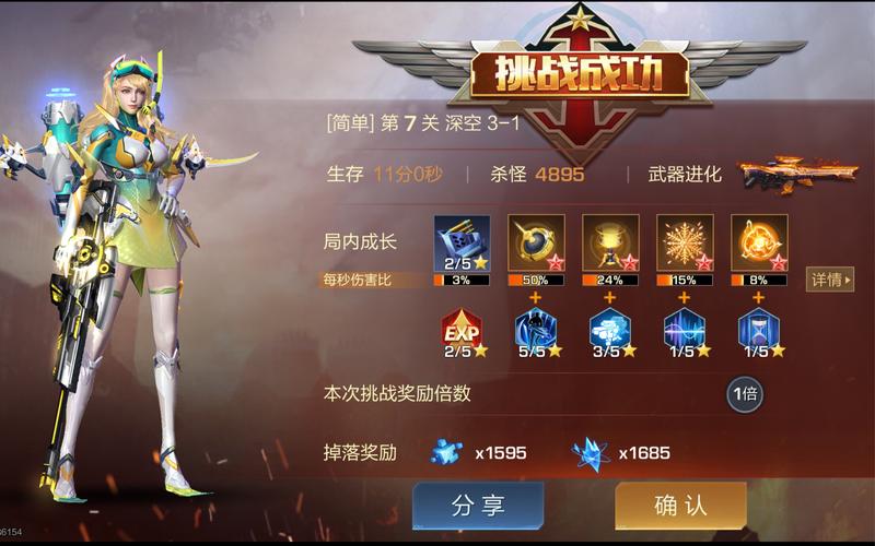 魂斗罗归来擂台模式对战技巧