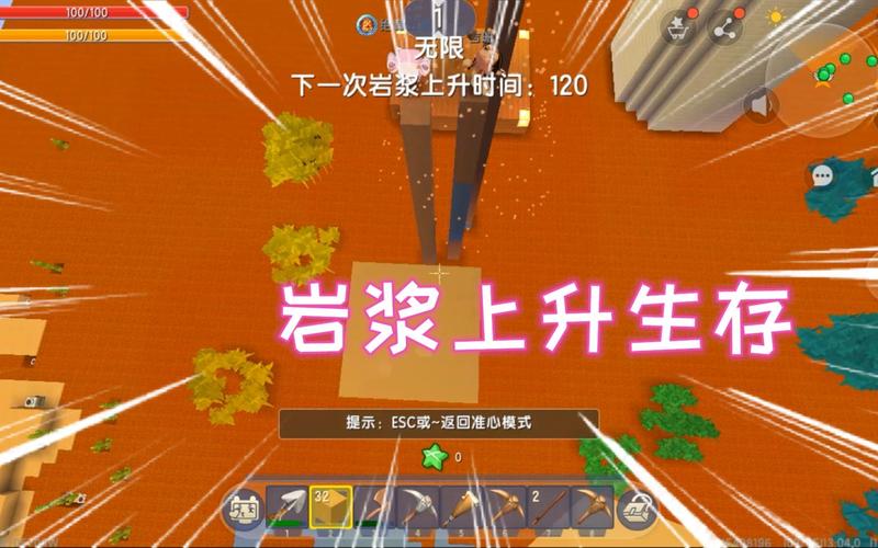 迷你世界怎么去月球