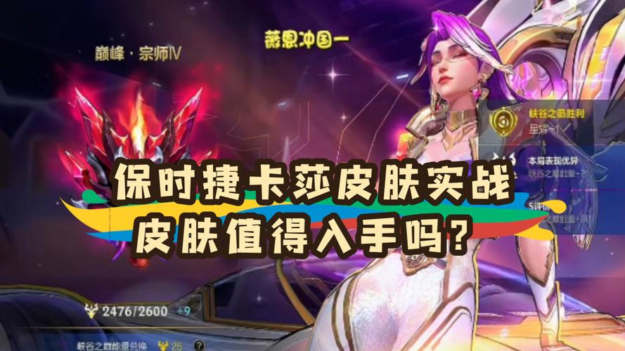 LOL手游卡莎出装