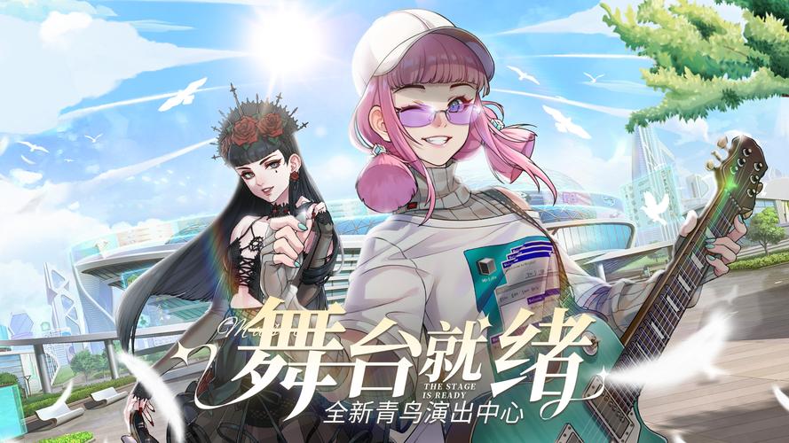 劲乐幻想游戏玩法