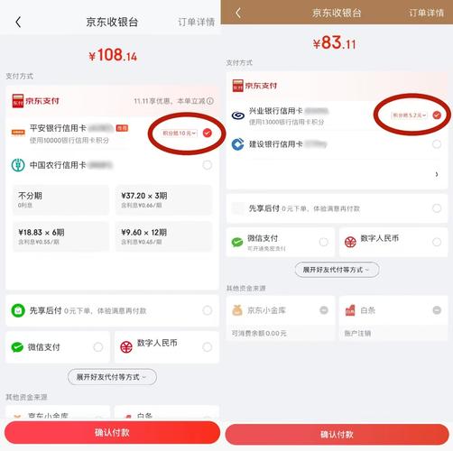 京东怎么查看订单评价