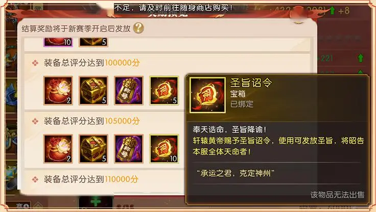 轩辕传奇游戏怎么样好玩吗