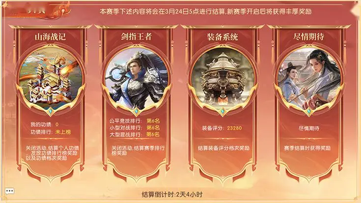 轩辕传奇游戏怎么样好玩吗