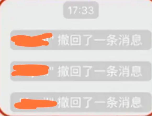 微信如何撤回超过两分钟