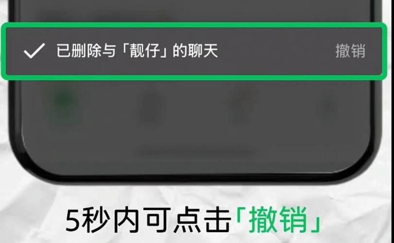 微信如何撤回超过两分钟