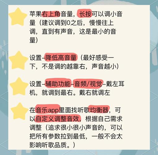 抖音怎样调节播放音量