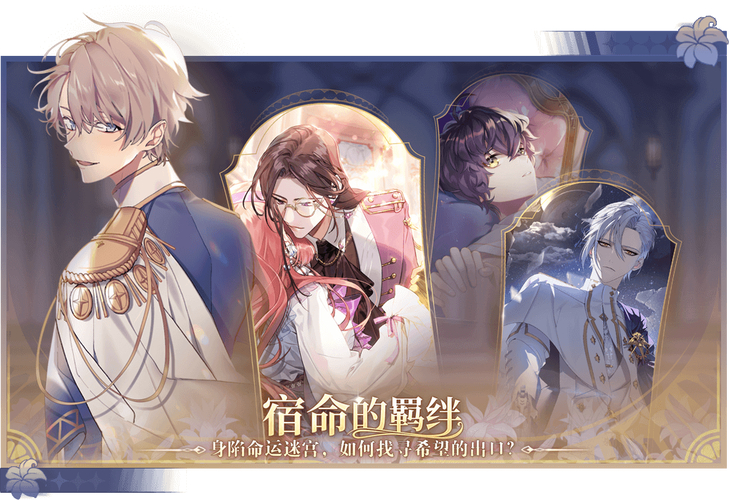 少女的王座独家揭秘