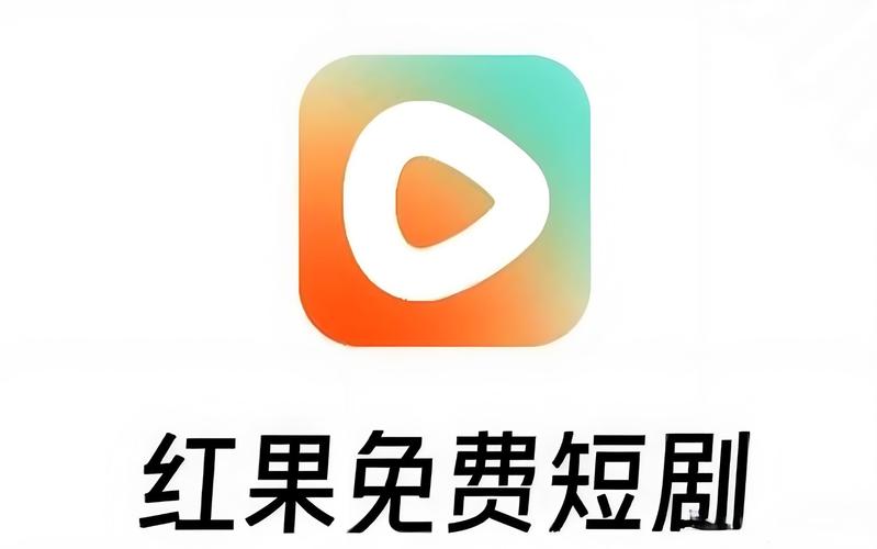 红果免费短剧怎么设置开屏广告