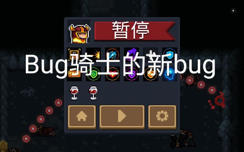 元气骑士不想打boss怎么办