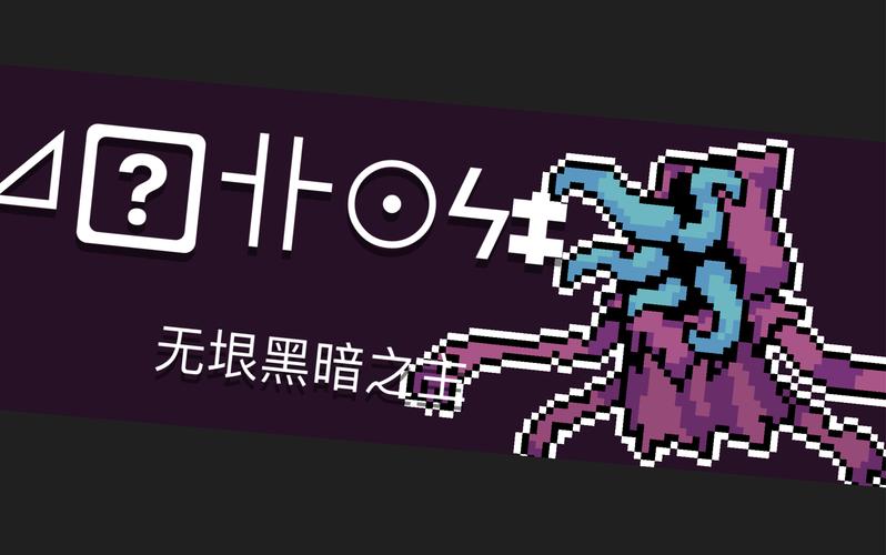 元气骑士不想打boss怎么办