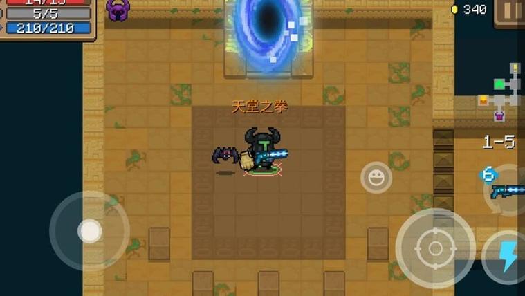 元气骑士不想打boss怎么办