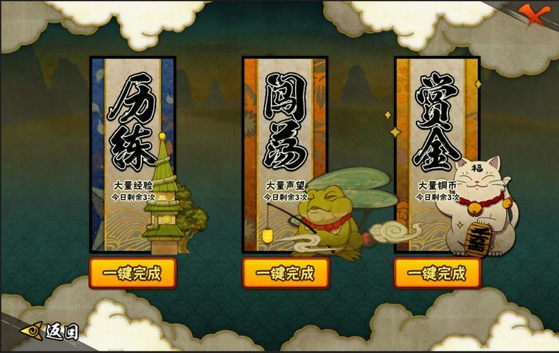 火影忍者新手应该