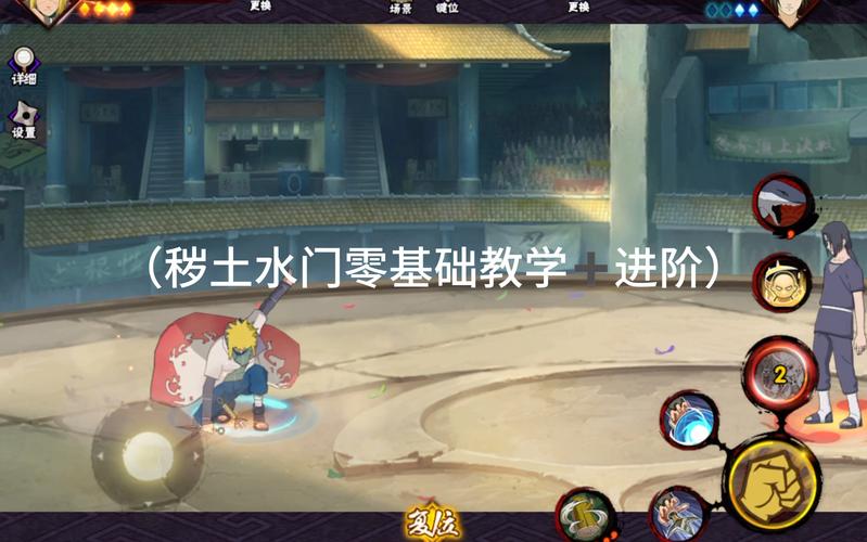 火影忍者新手应该
