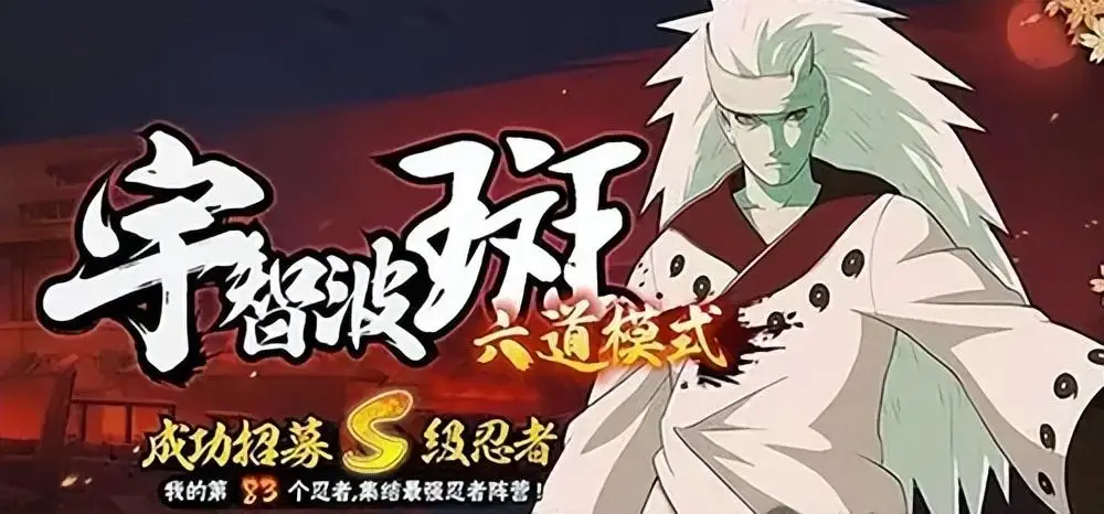 火影忍者新手应该