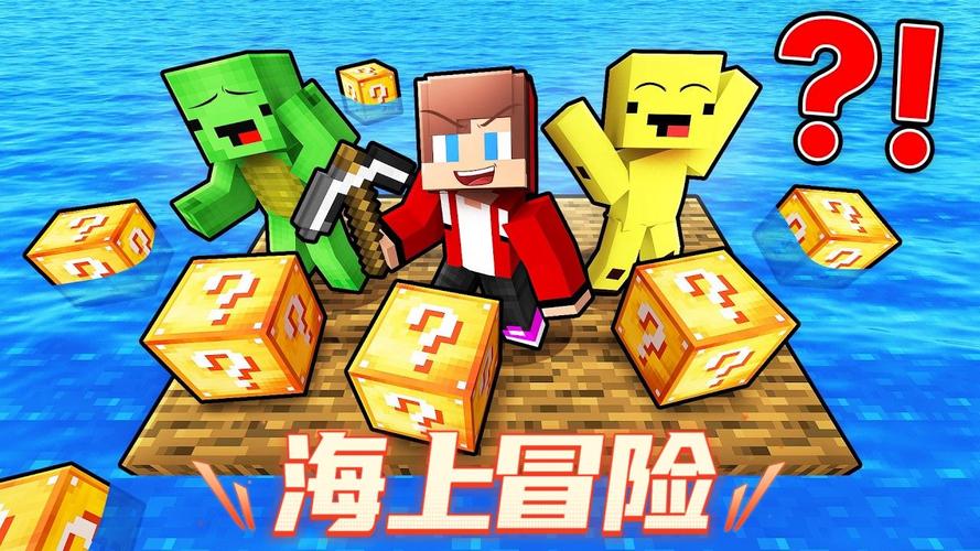 木筏求生怎么躲避野猪冲撞