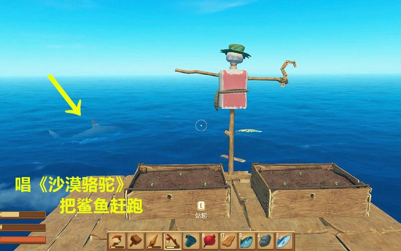 木筏求生怎么躲避野猪冲撞