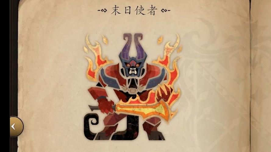 dota英雄出装和