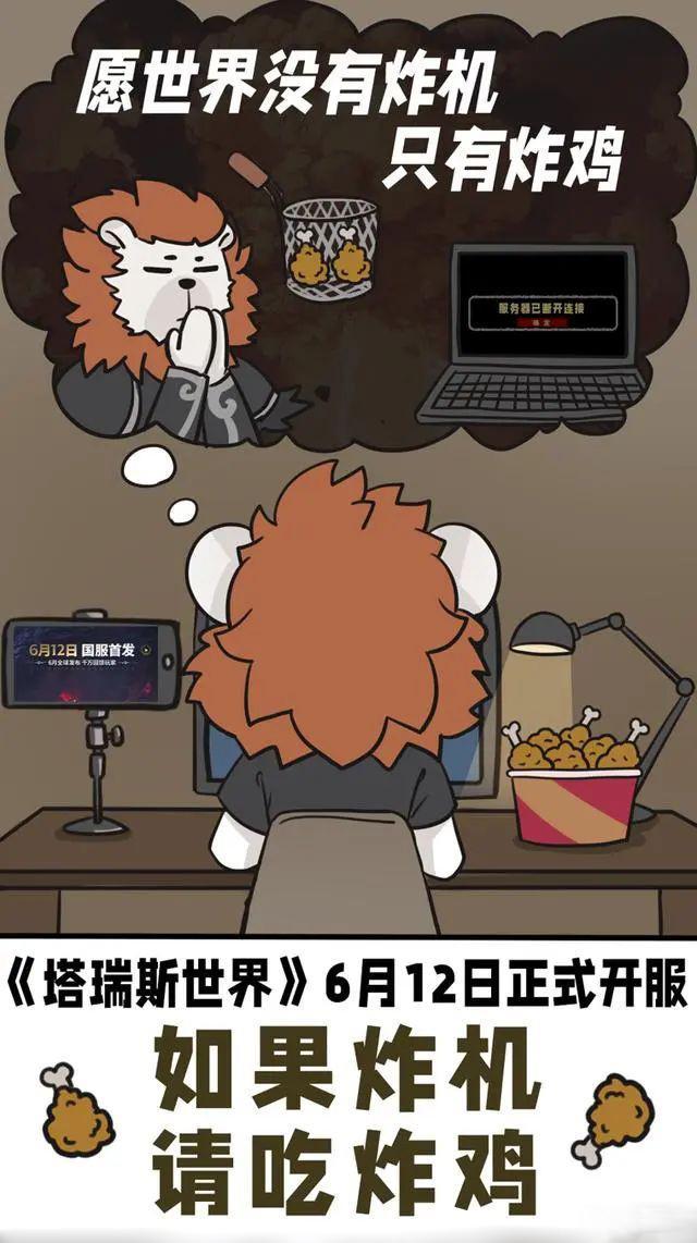 塔瑞斯世界游侠怎么样