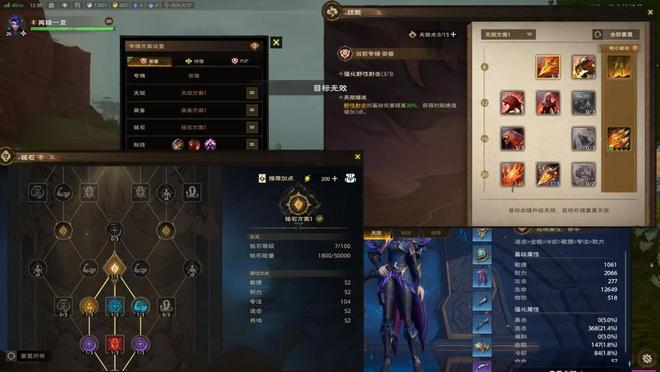 塔瑞斯世界游侠怎么样