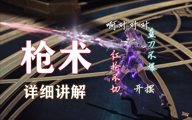 命运方舟女枪怎么加点