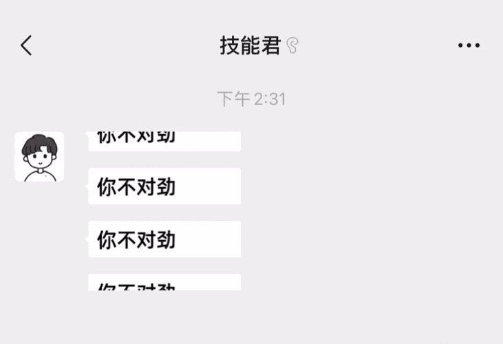 微信怎么制作个人动态头像