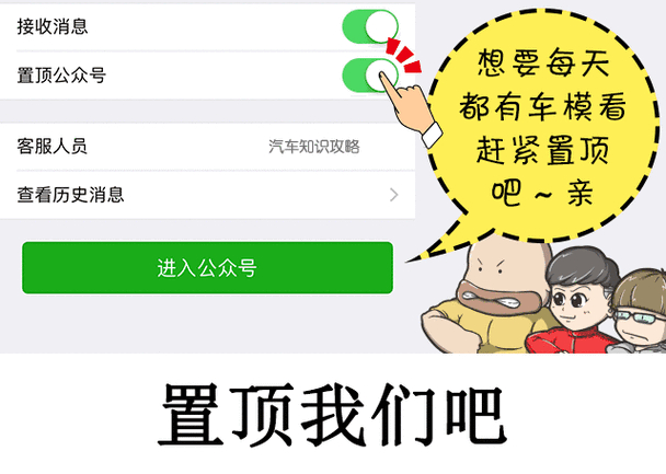 微信怎么制作个人动态头像