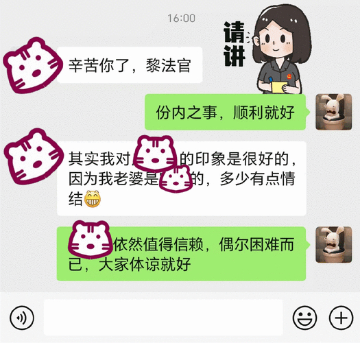 微信怎么制作个人动态头像