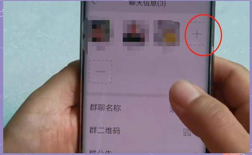 微信如何查看群管理员
