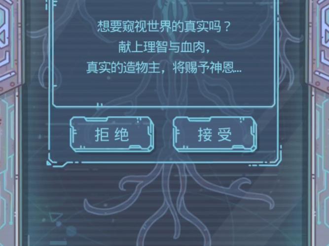 最强蜗牛全部器官