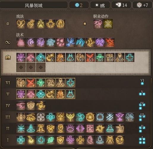 博德之门3狂野术士加点推荐